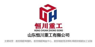 關于數控鋼筋彎箍機，您必知這些使用小常識