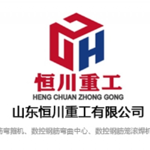 數控鋼筋剪切生產線